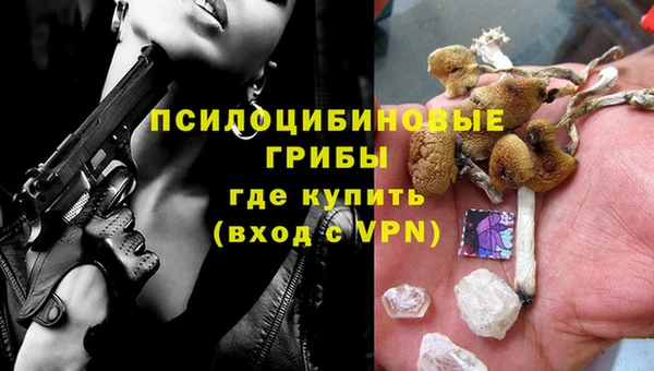 MDMA Балабаново